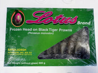 Frozen Head On Black Tiger Prawns